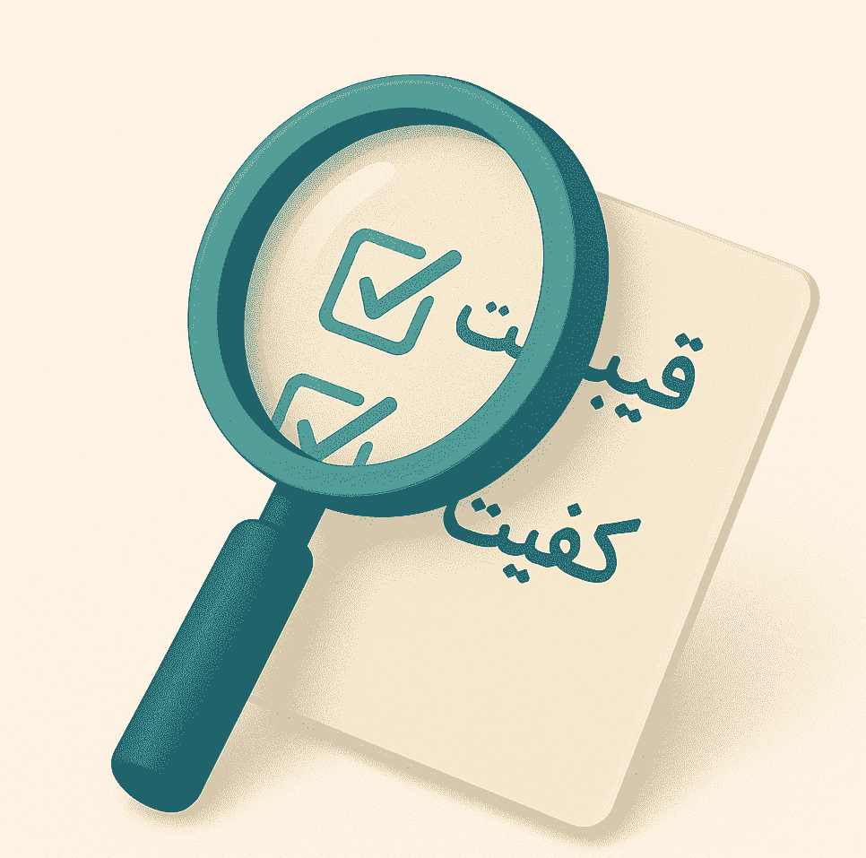 بیمه عمل دماغ